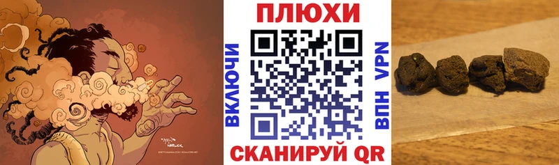 Магазин наркотиков Валуйки Бошки Шишки  МЕФ  Метадон  ГАШ 