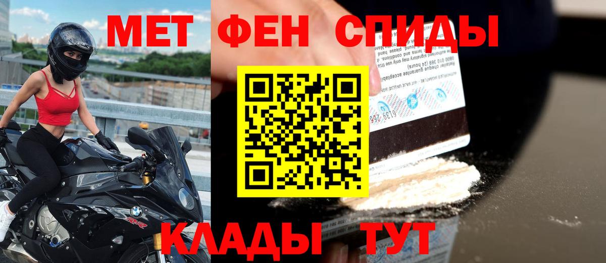 Валуйки  Амфетамин 97%  OMG онион  Вход с VPN 