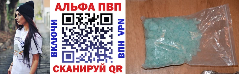 Alfa_PVP мука Валуйки