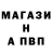 Метамфетамин кристалл Trond Ludvigsen