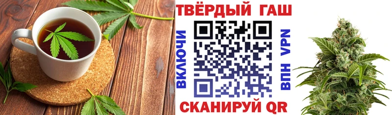 hydra как войти  закладки  Валуйки  Cannafood марихуана 