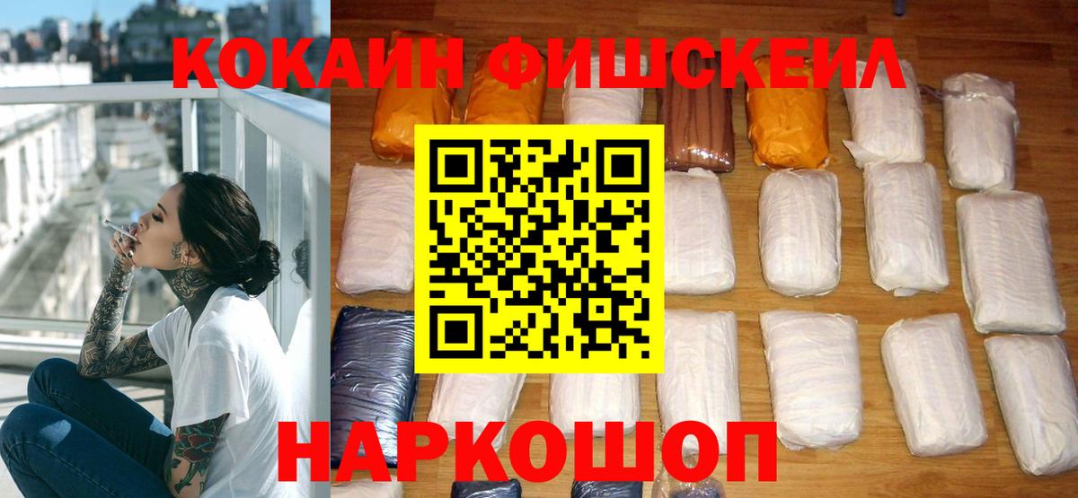 Cocaine Перу  КОКАИН Перу  Вход с VPN  COCAIN  Валуйки 