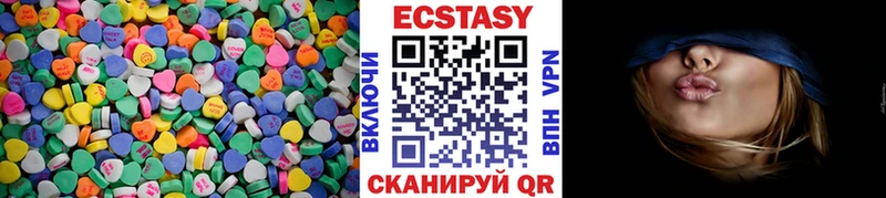 Ecstasy круглые  площадка состав  Валуйки 