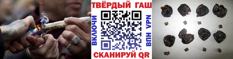 ГАШ гашик  Валуйки 