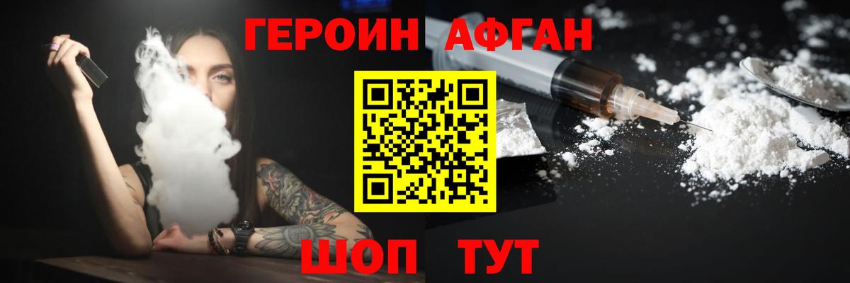 Героин гречка  Вход с VPN  Валуйки 