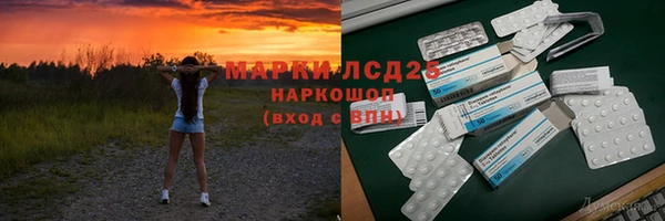 стаф Балахна
