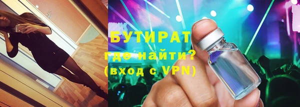 стаф Балахна