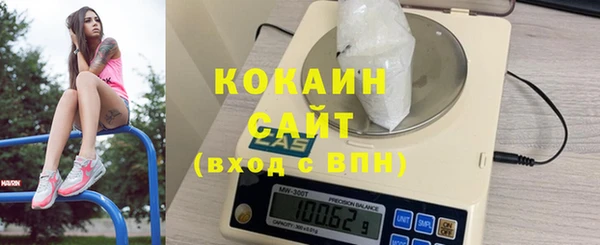 бутик Баксан