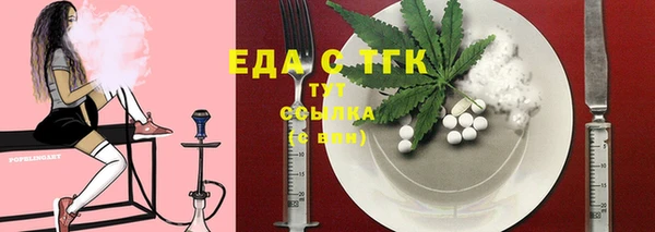 бутик Баксан