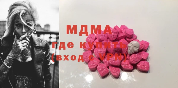 бутик Баксан