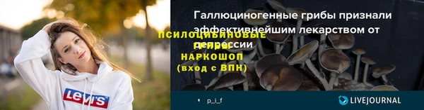 бутик Баксан