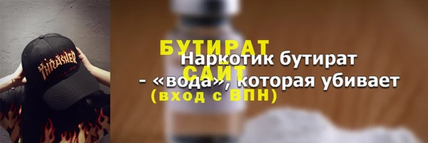 стаф Балахна