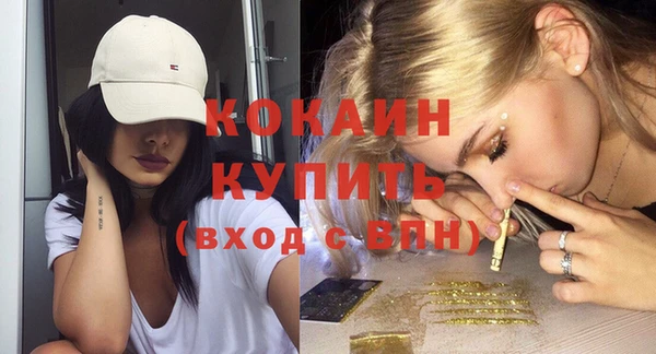 кокаин колумбия Балабаново