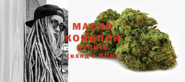 стаф Балахна
