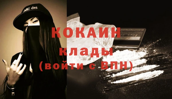 бутик Баксан