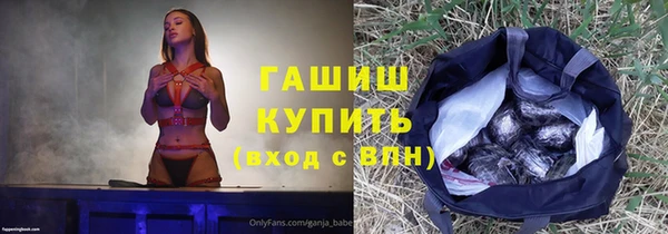 бутик Баксан