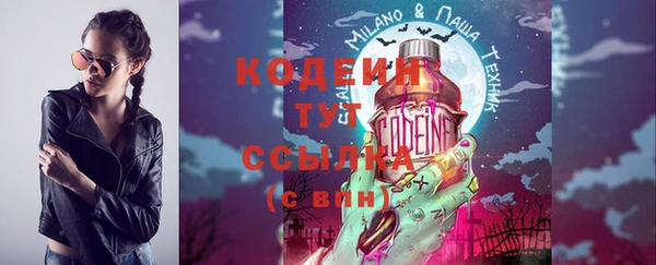 кокаин колумбия Балабаново