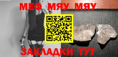 круглые Ливны