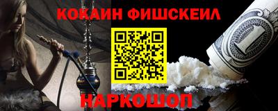 мефедрон мука Сланцы