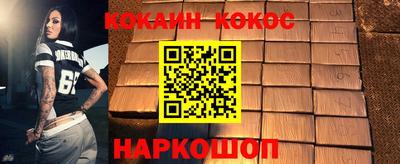 круглые Ливны