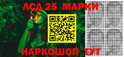 меф Лесосибирск