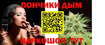 круглые Ливны