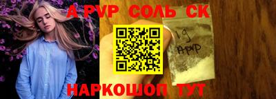 меф Лесосибирск