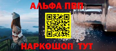 меф Лесосибирск