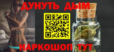 стафф Славянск-на-Кубани