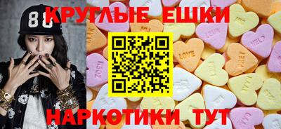 круглые Ливны