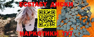 меф Лесосибирск
