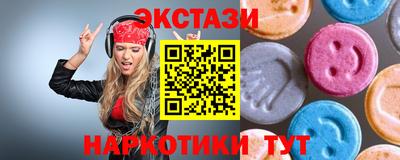 круглые Ликино-Дулёво