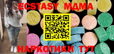 меф Лесосибирск