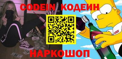 меф Лесосибирск