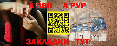 круглые Ливны