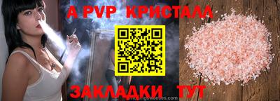круглые Ливны