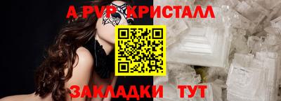 круглые Ликино-Дулёво