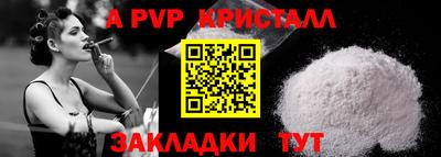 меф Лесосибирск