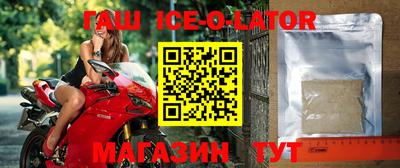 круглые Ливны
