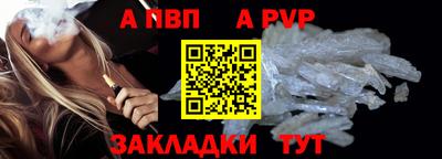 меф Лесосибирск