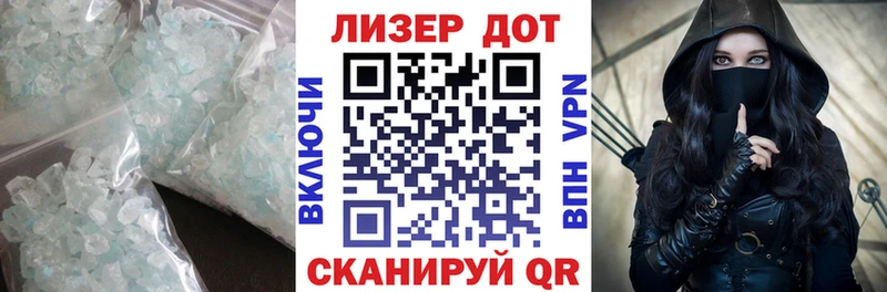 ЛСД экстази кислота  купить   Валуйки 