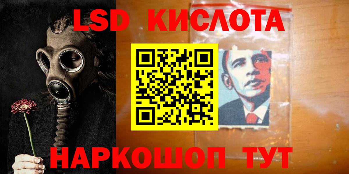 Лсд 25 экстази ecstasy Валуйки