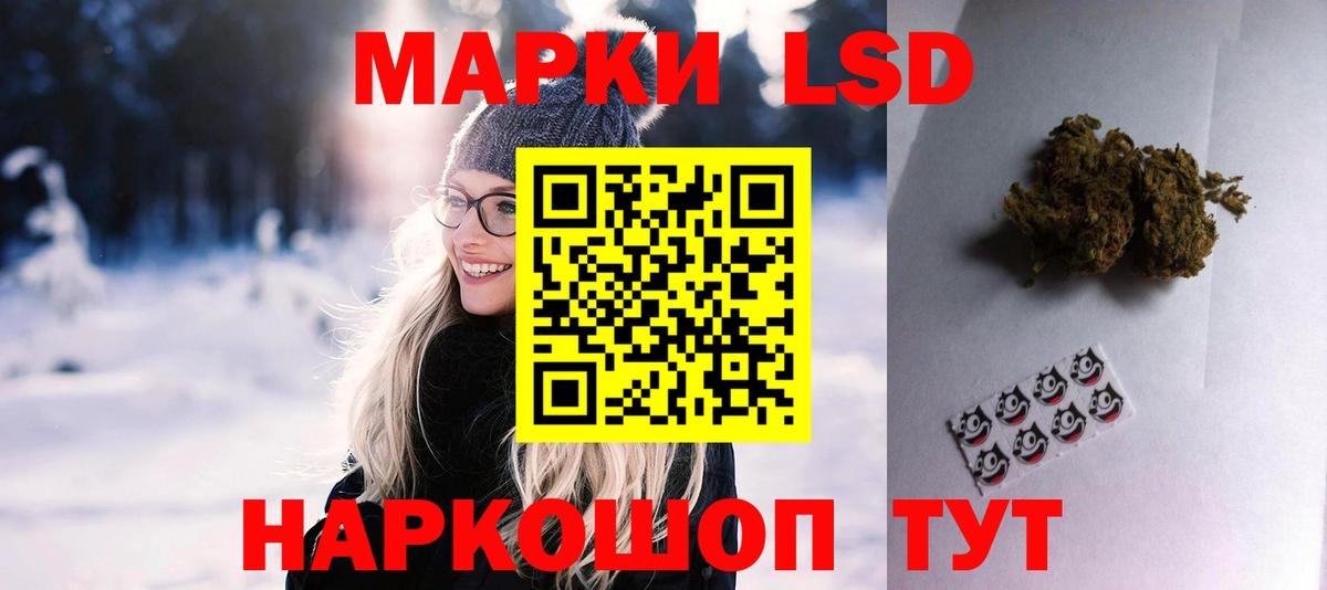 Лсд 25 экстази кислота  Вход с VPN  Лсд 25 экстази  Валуйки  ЛСД экстази кислота 