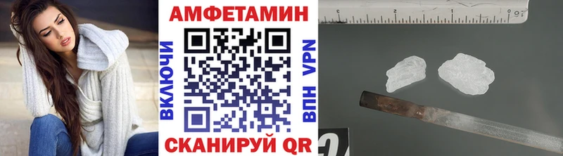 Первитин винт  Валуйки 