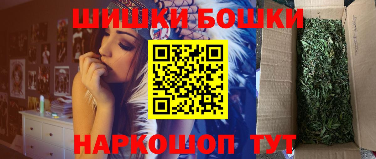 Марихуана конопля Валуйки